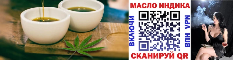 Печенье с ТГК конопля  Мариинский Посад 