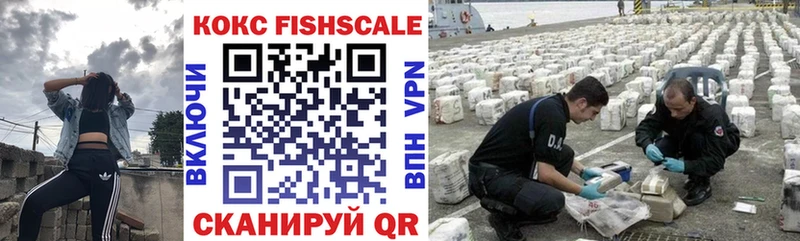 МЕГА   где купить наркоту  Мариинский Посад  Cocaine Эквадор 