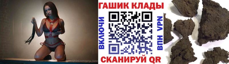ГАШИШ VHQ  Мариинский Посад 