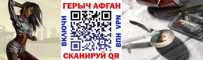 купить цена Мариинский Посад ГЕРОИН VHQ