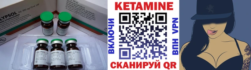 мега   хочу наркоту  Мариинский Посад  Кетамин VHQ 