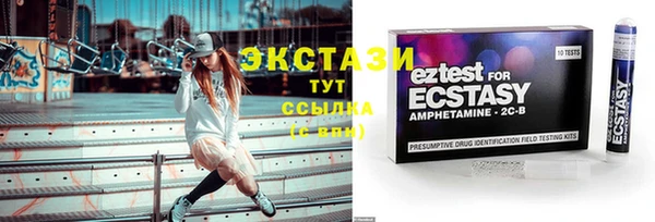 спайс Каменск-Шахтинский
