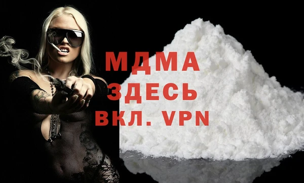 метамфетамин Каменногорск