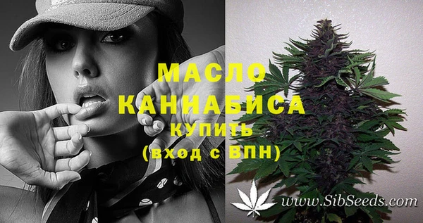 спайс Каменск-Шахтинский