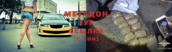 спайс Каменск-Шахтинский