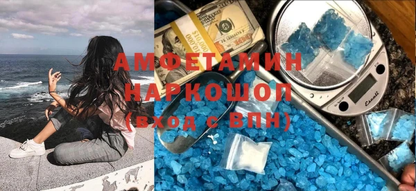 спайс Каменск-Шахтинский