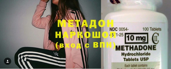 спайс Каменск-Шахтинский