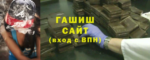 спайс Каменск-Шахтинский
