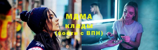 метамфетамин Каменногорск