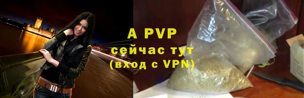 метамфетамин Каменногорск