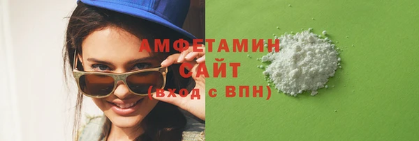 метамфетамин Каменногорск