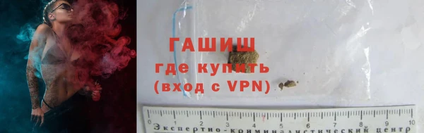 спайс Каменск-Шахтинский