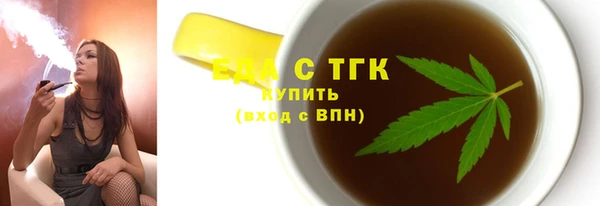 спайс Каменск-Шахтинский