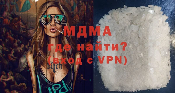 спайс Каменск-Шахтинский