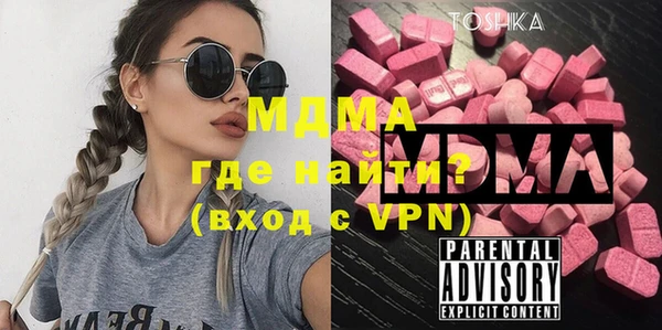 метамфетамин Каменногорск