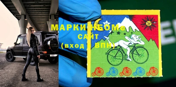 мескалин Инсар