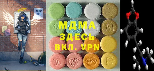 амфетамин Инта