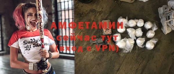 метамфетамин Каменногорск