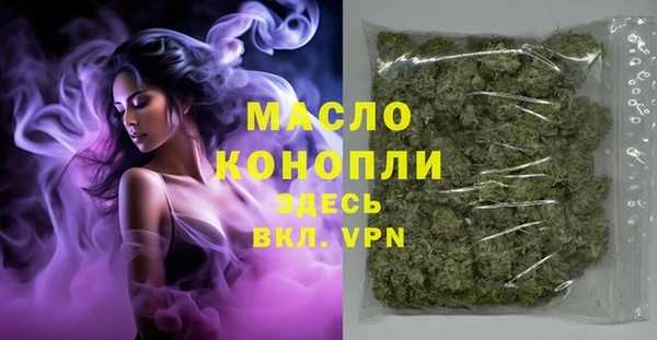 метамфетамин Каменногорск