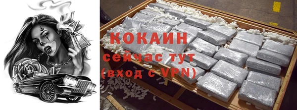 мефедрон VHQ Иннополис