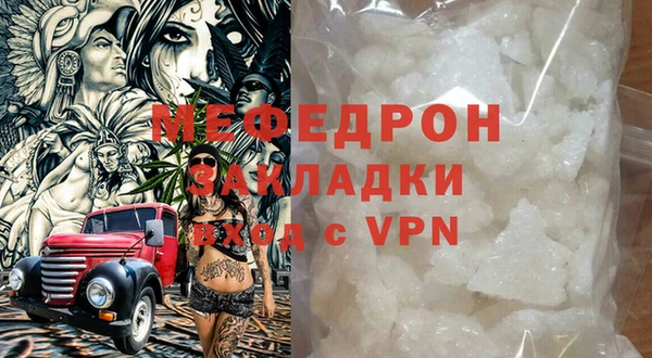 мдпв Каменка