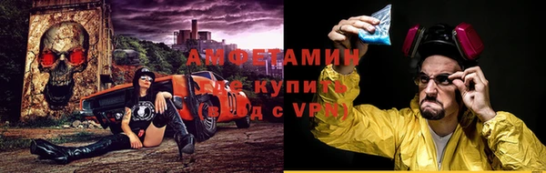 мефедрон VHQ Иннополис