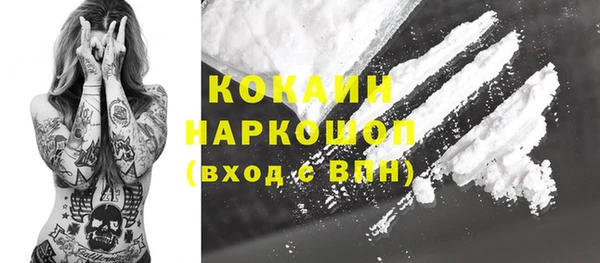 ГАЛЛЮЦИНОГЕННЫЕ ГРИБЫ Яранск