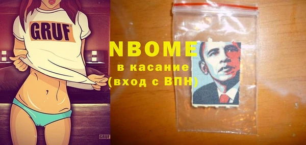 спайс Каменск-Шахтинский
