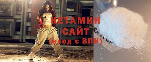метамфетамин Каменногорск
