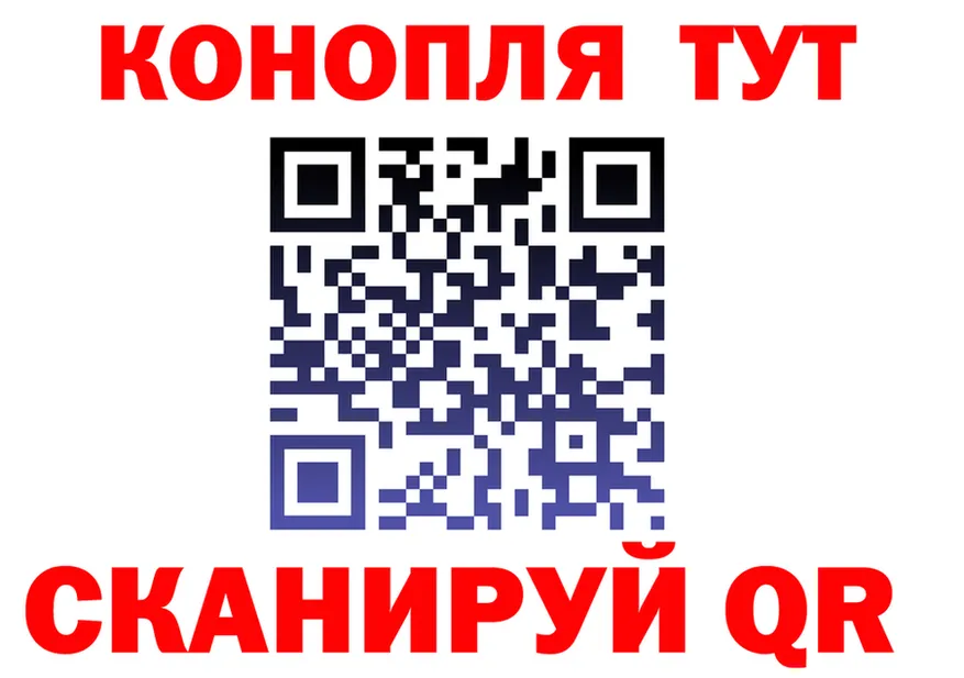 ГАШ 40% ТГК ТОР это блэк спрут Мариинский Посад