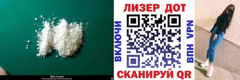 МЕГА ССЫЛКА  Мариинский Посад  LSD-25 экстази кислота 