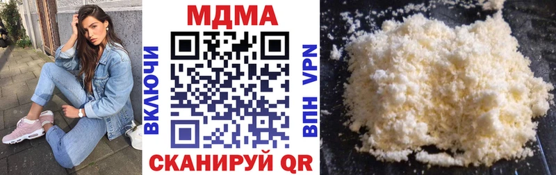 MDMA crystal  гидра ссылка  Мариинский Посад 