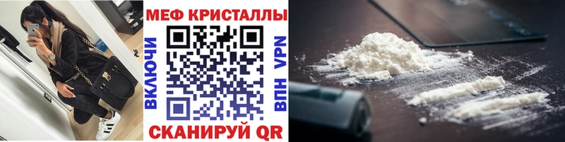 наркошоп  Мариинский Посад  гидра зеркало  Мефедрон VHQ 