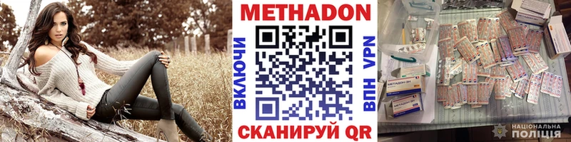 магазин продажи наркотиков Мариинский Посад Метадон белоснежный