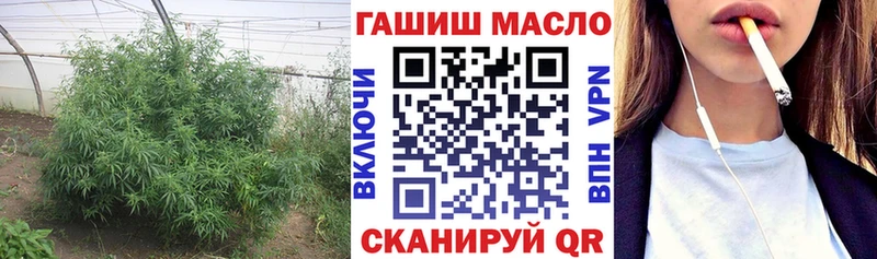ТГК вейп с тгк Мариинский Посад