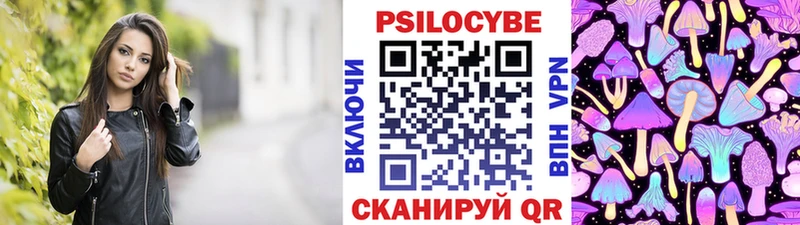 Галлюциногенные грибы Cubensis  Мариинский Посад 