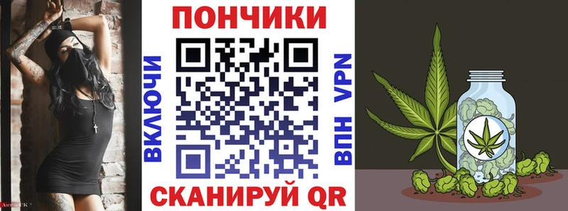 Канабис планчик Мариинский Посад